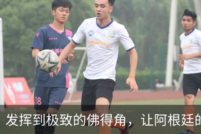 发挥到极致的佛得角，让阿根廷的问题彻底暴露